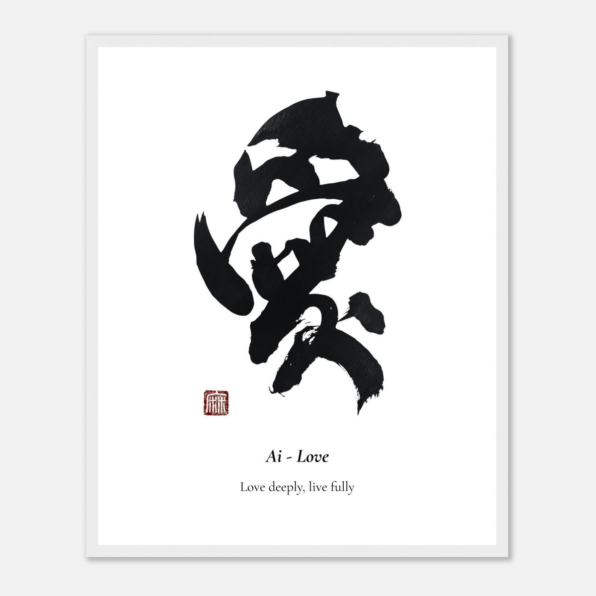 愛 Ai (Love) Japanese calligraphy print, in a white frame