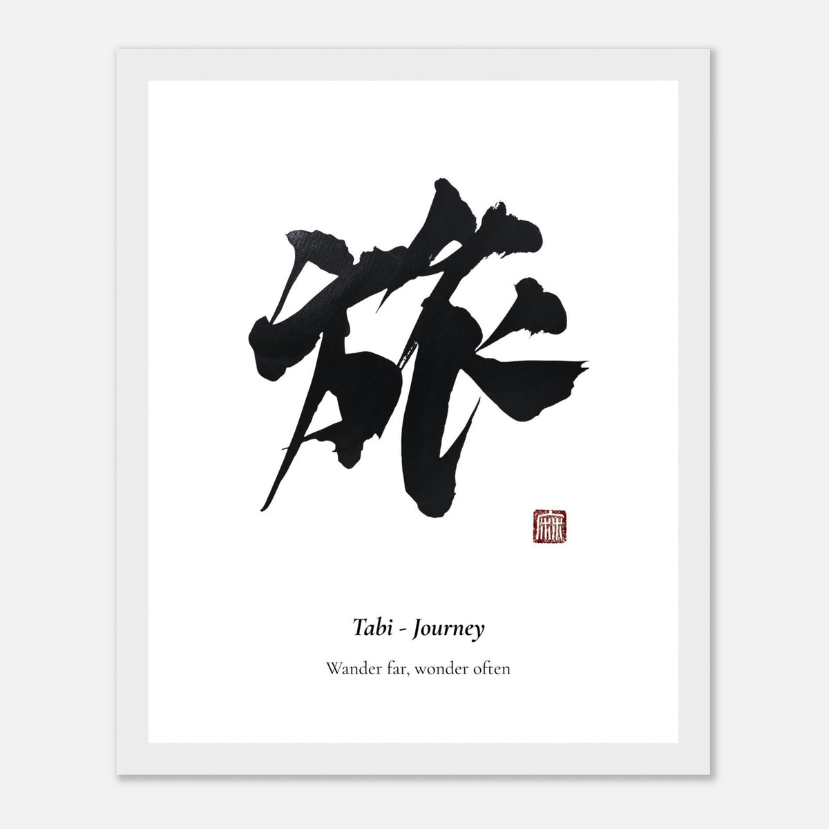 旅 Tabi (Journey) Japanese calligraphy print, in a white frame
