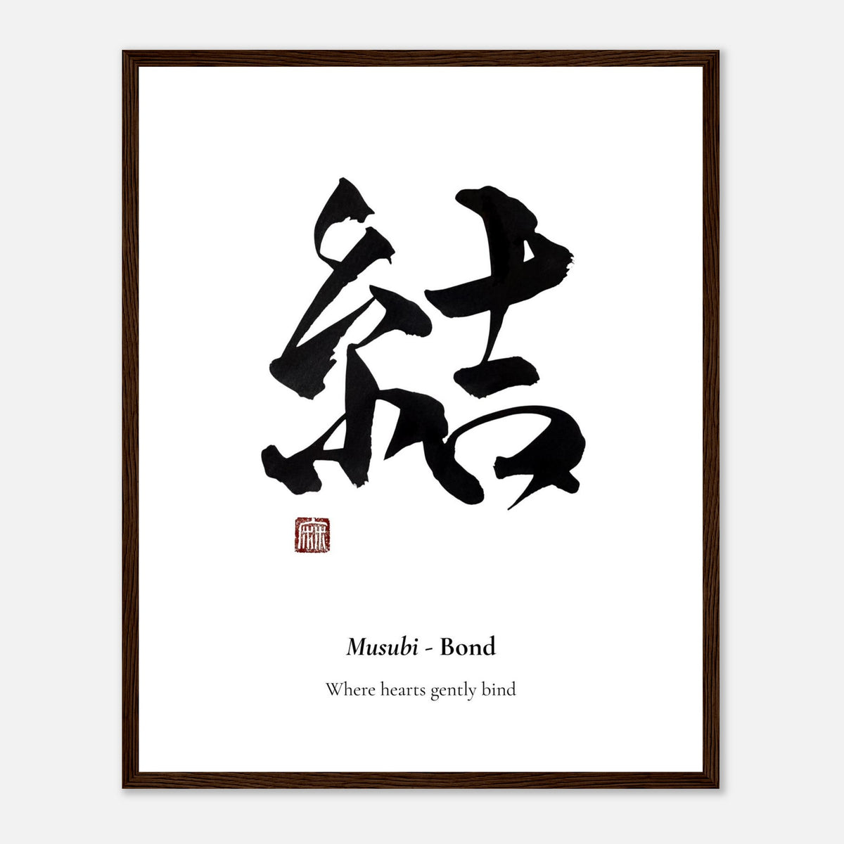 結 Musubi (Bond) Japanese calligraphy print, framed in dark wood