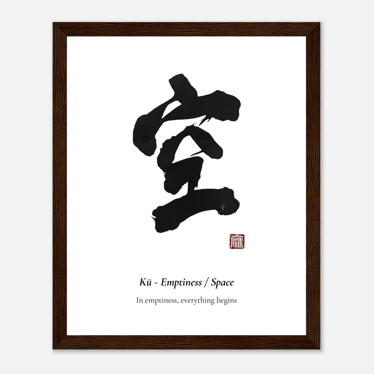 空 Kū (Emptiness) Japanese calligraphy print, framed in dark wood