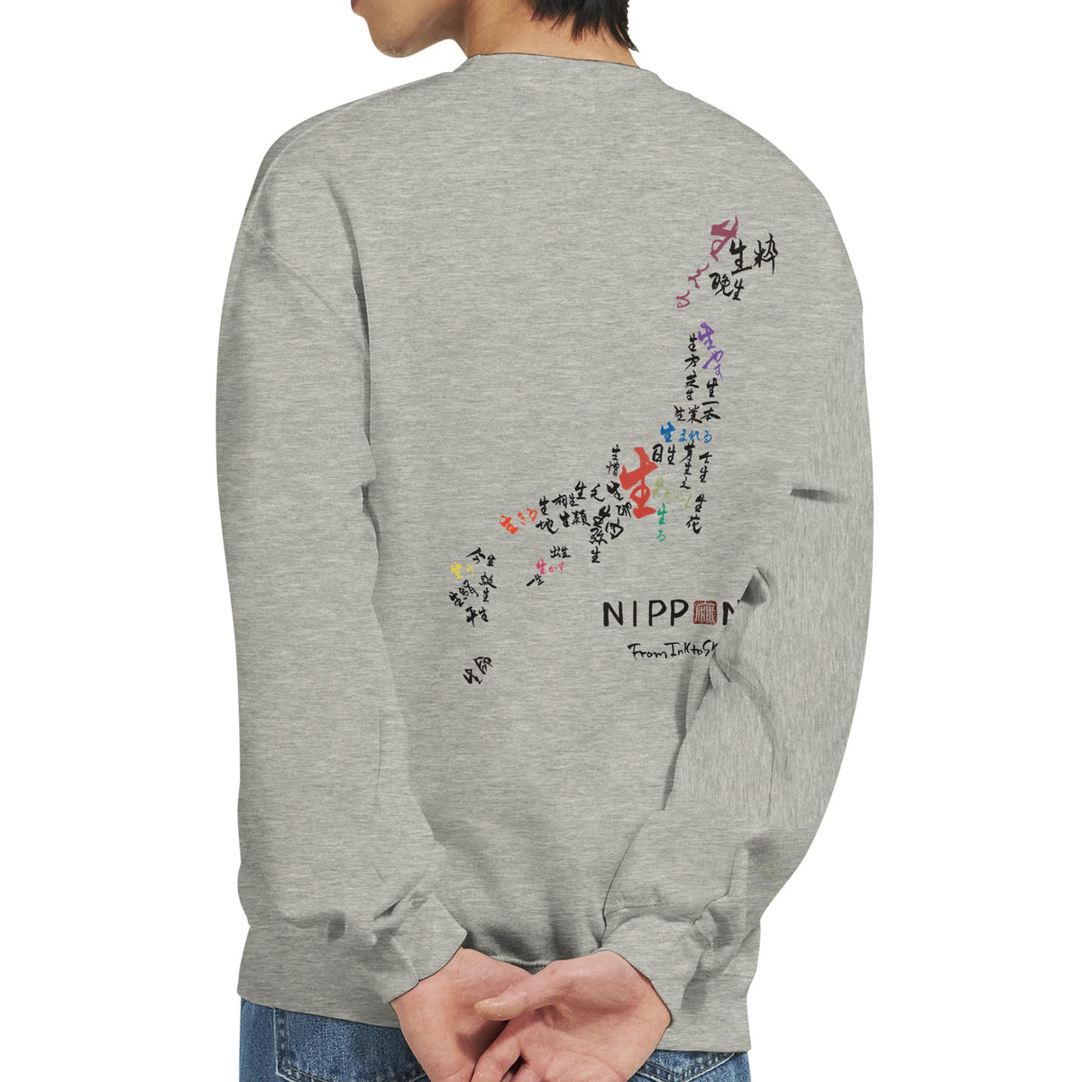Light gray NIPPON sweatshirt, back view with the Japan map of 生 calligraphy