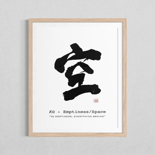 Framed artwork with black calligraphy and text on a white background - Ku (emptiness)