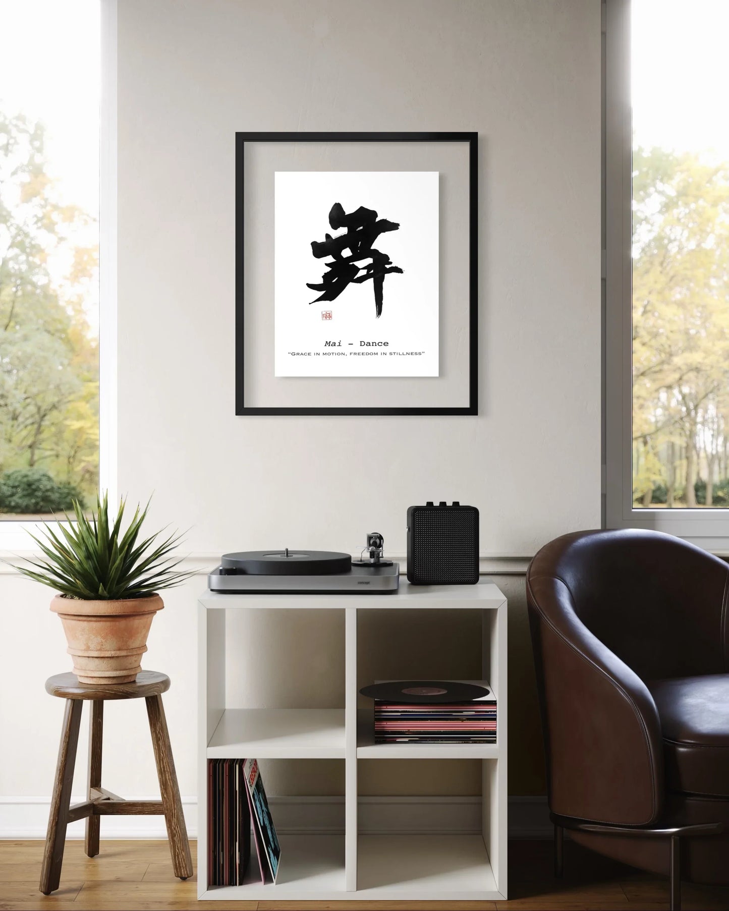 Minimalist living room with Japanese calligraphy wall art, modern decor and vinyl record player.