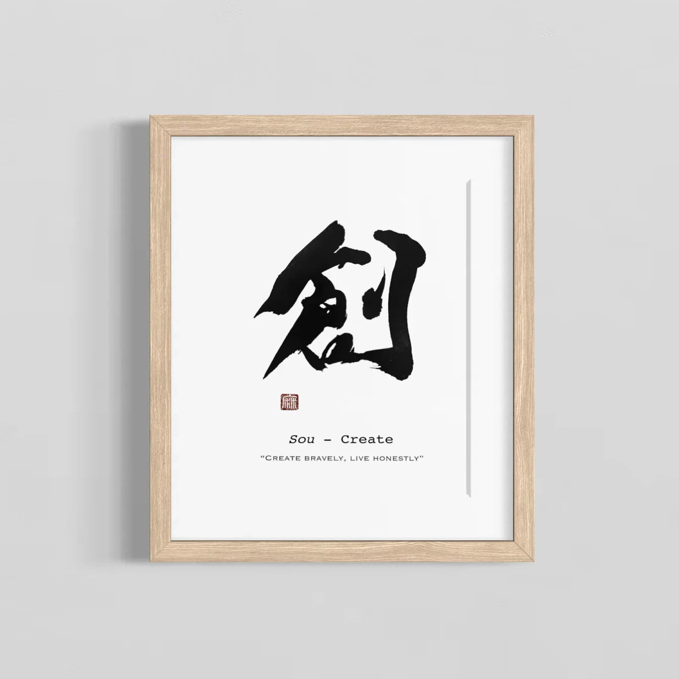 【真筆 No.136】書道アート「大光」#japanesecalligraphy 真筆 No.136】書道アート「大光」#japanesecalligraphy Love, Original