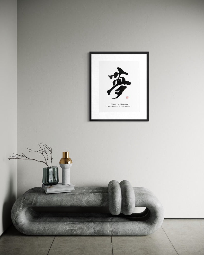 Minimalist Japandi interior with framed Japanese calligraphy print, sculptural bench, and decor