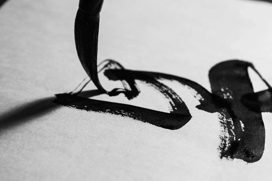 How Japanese Calligraphy Is Made