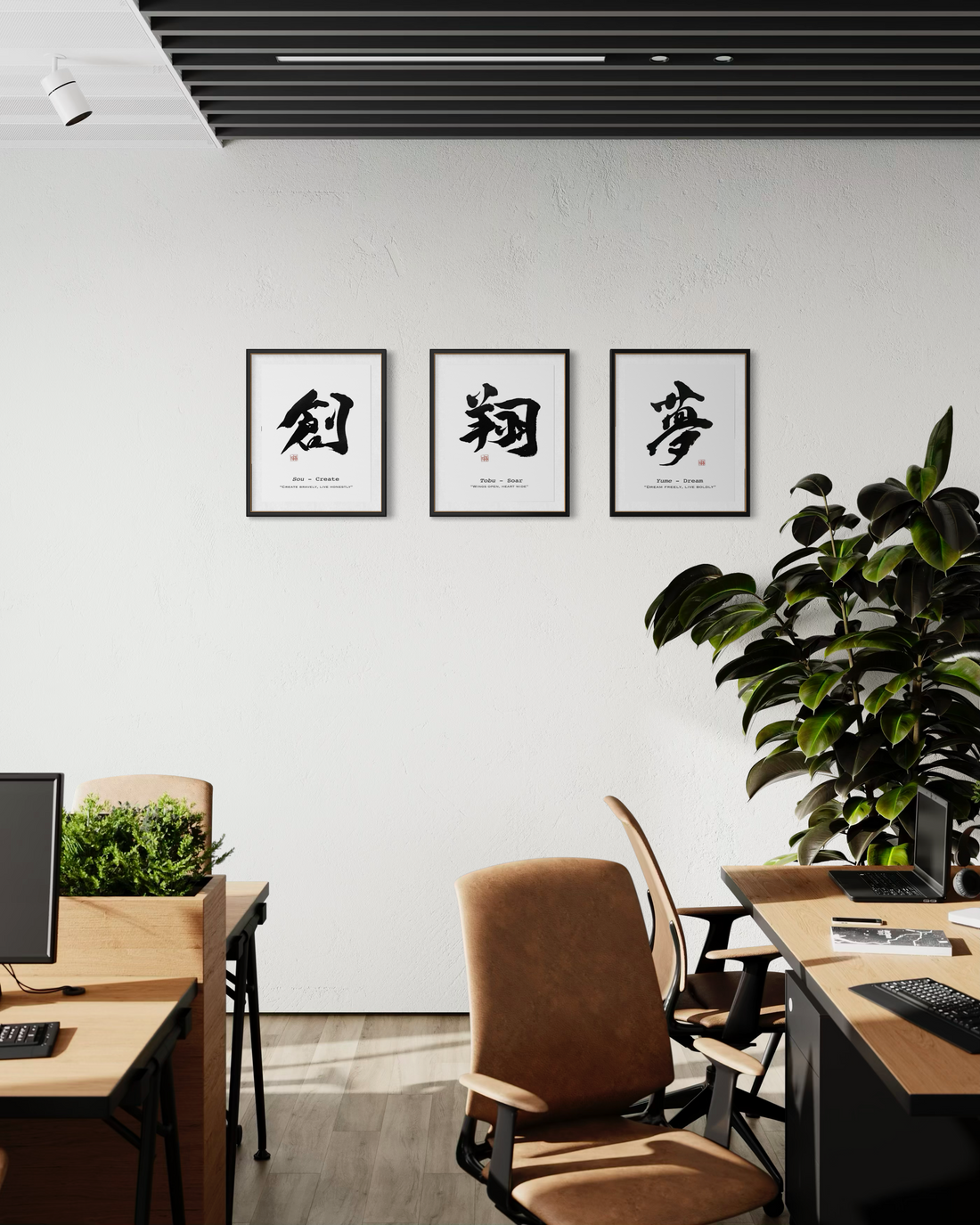 Modern office with framed Japanese calligraphy prints on white wall and indoor plants