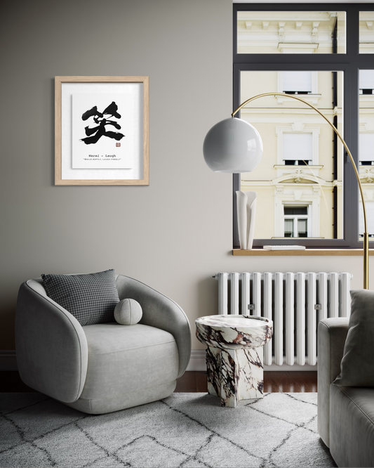 Minimalist living room with Japanese calligraphy art, modern armchair, and marble side table