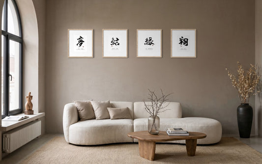 What Is Kanji Art — And How to Choose a Character With Meaning