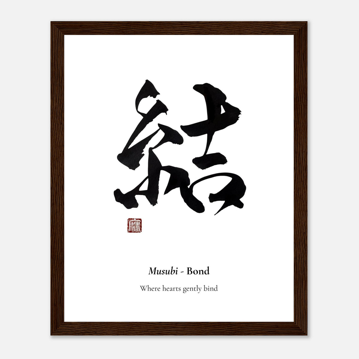 結 Musubi (Bond) Japanese calligraphy print, framed in dark wood