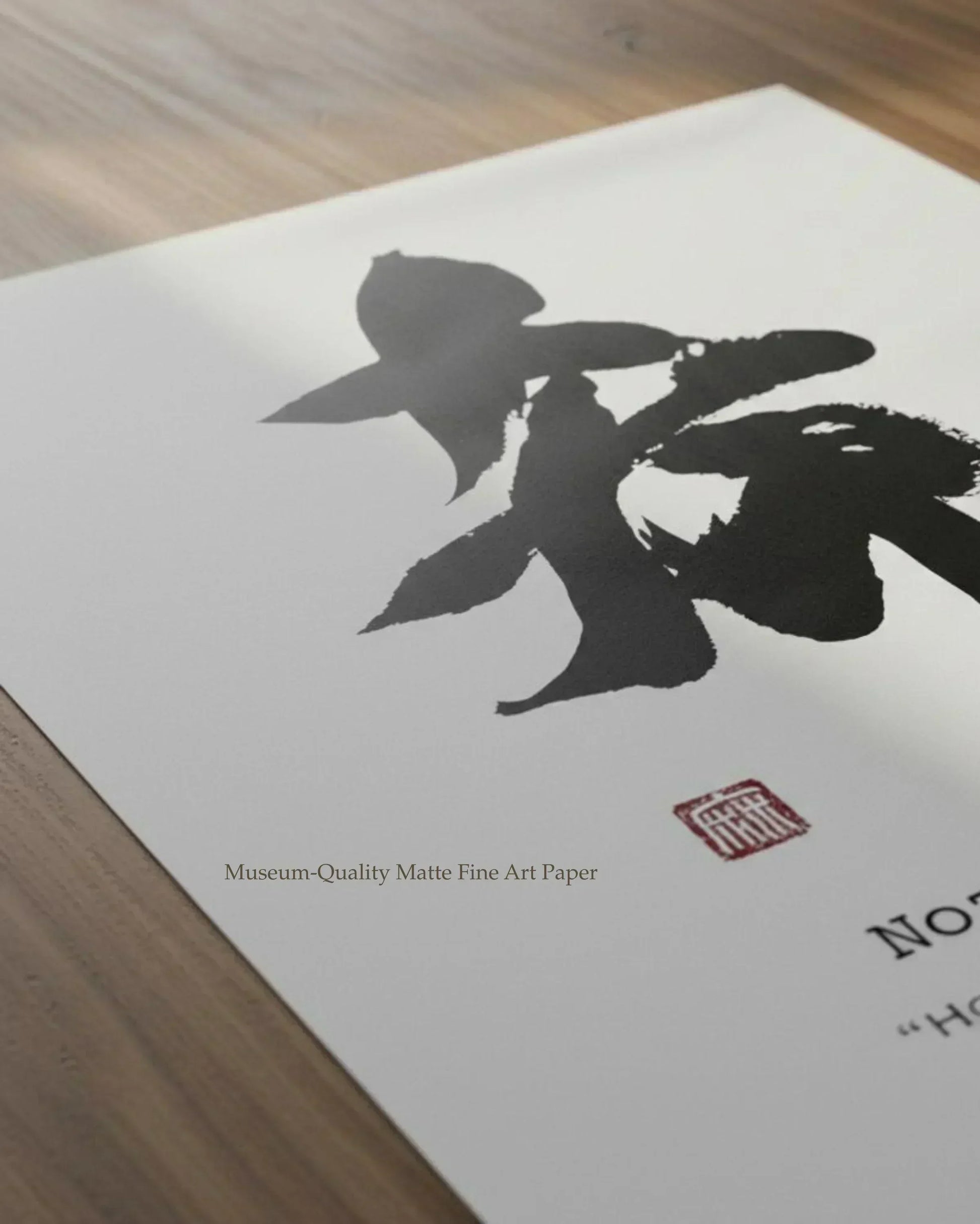 Japanese calligraphy wall art print on matte fine art paper for minimalist Japandi decor