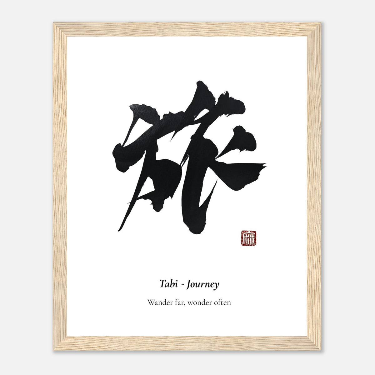 旅 Tabi (Journey) Japanese calligraphy print, framed in natural wood