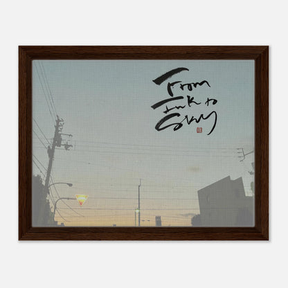 Winter Morning 冬の朝 — From Ink to Sky lettering over a dawn sky, canvas framed in dark wood