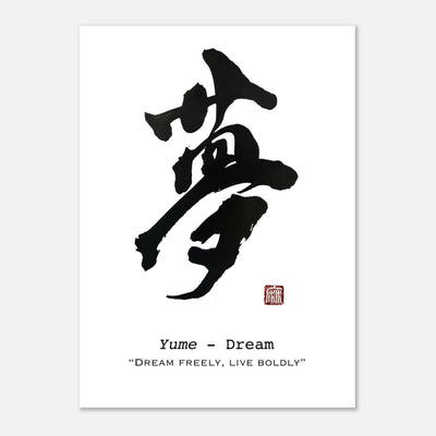 Minimal Japanese calligraphy wall art for calm modern interiors