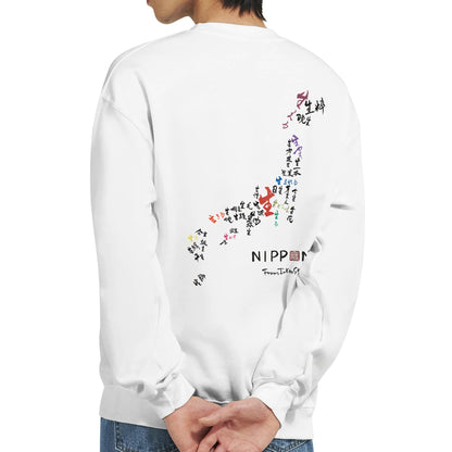 White NIPPON sweatshirt, back view: a map of Japan made of hand-brushed 生 (life) calligraphy