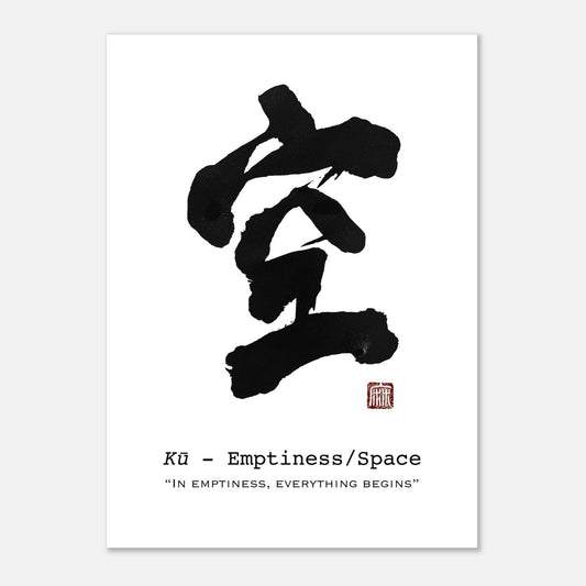 Ku (Emptiness) Minimal Japanese calligraphy wall art for calm modern interiors