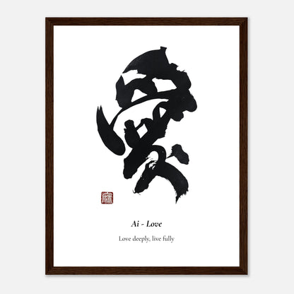 愛 Ai (Love) Japanese calligraphy print, framed in dark wood
