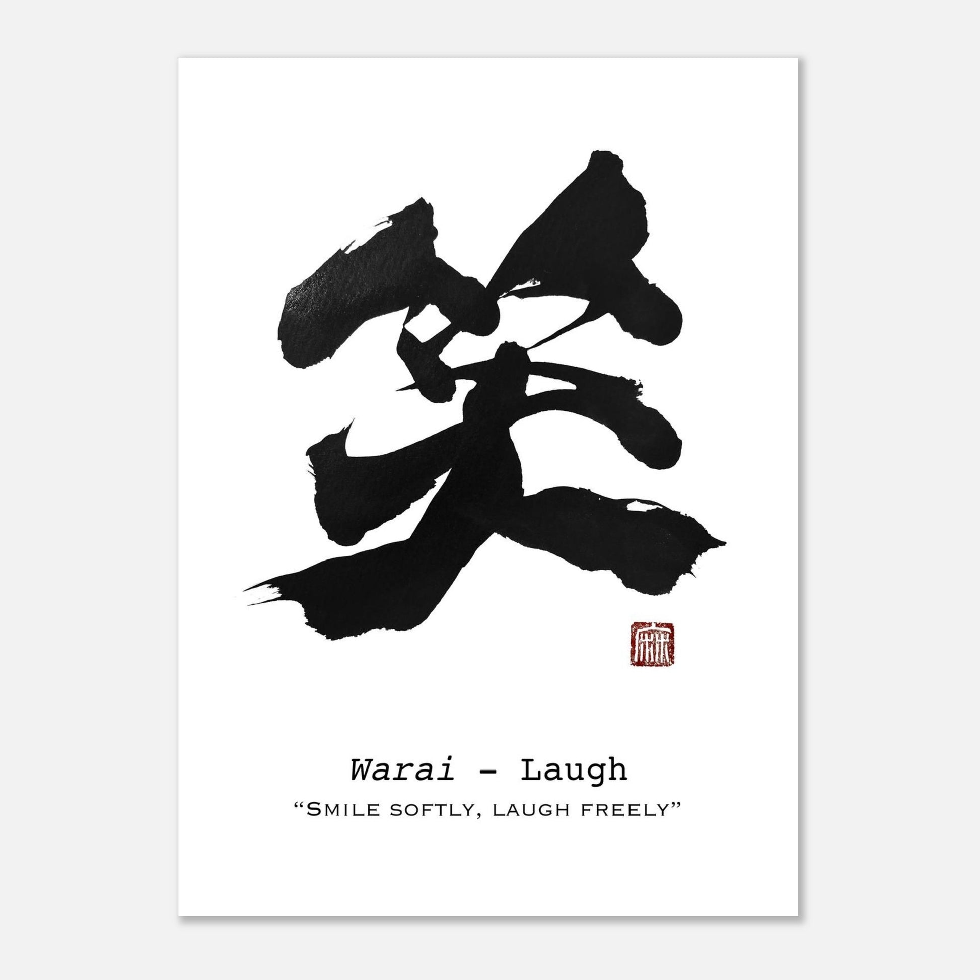 Minimal Japanese calligraphy wall art for calm modern interiors