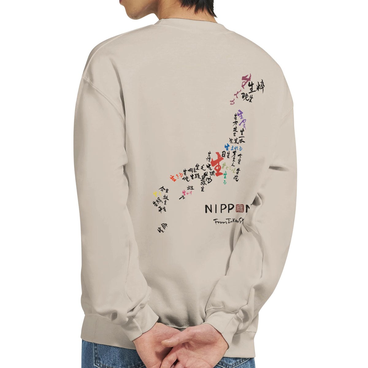 Sand NIPPON sweatshirt, back view with the Japan map of 生 calligraphy