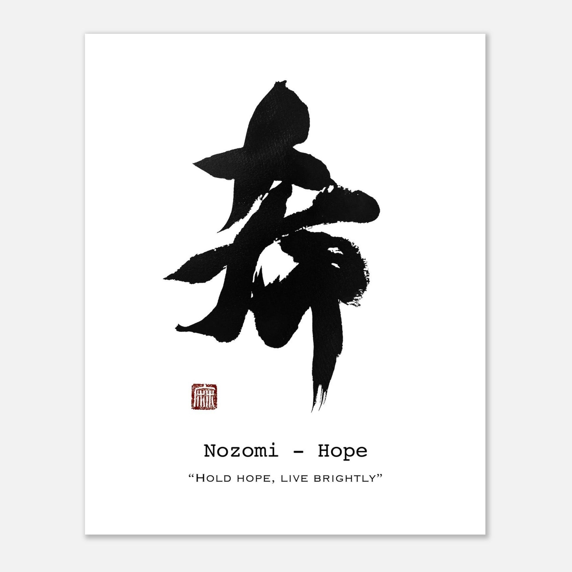 Minimal Japanese calligraphy wall art for calm modern interiors