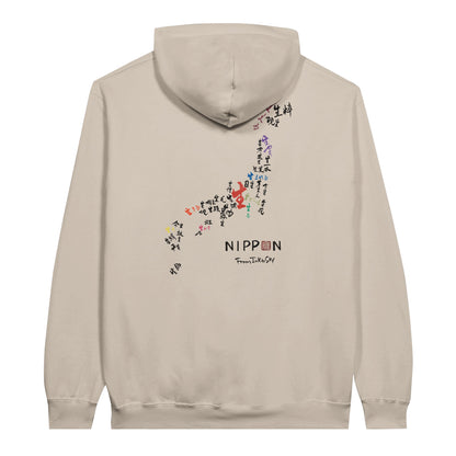 Sand NIPPON hoodie, back view with the Japan map of 生 calligraphy