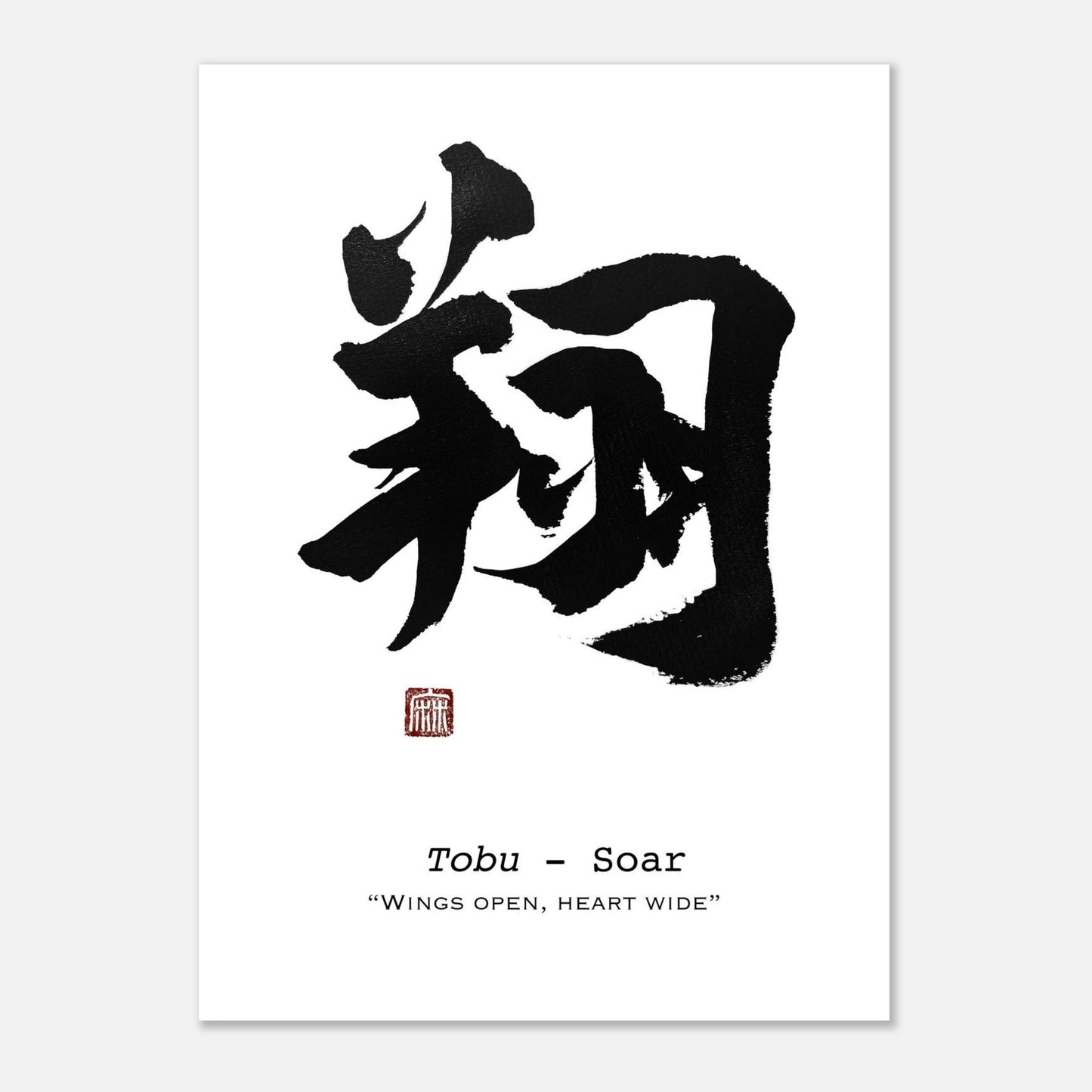 Minimal Japanese calligraphy wall art for calm modern interiors