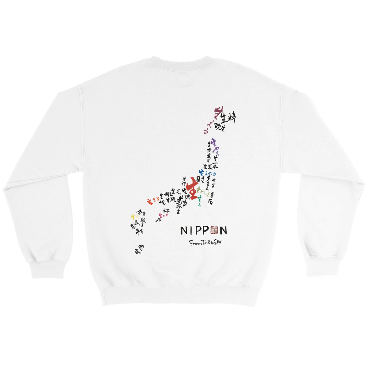 White NIPPON sweatshirt laid flat, back: Japan map in 生 calligraphy, NIPPON and From Ink to Sky signature