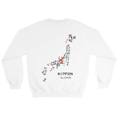 White NIPPON sweatshirt laid flat, back: Japan map in 生 calligraphy, NIPPON and From Ink to Sky signature
