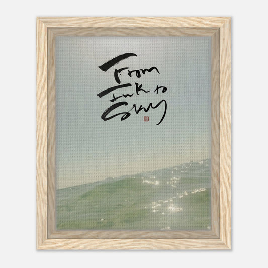 Summer Sea 夏の海 — From Ink to Sky lettering over sunlit sea, canvas framed in light wood