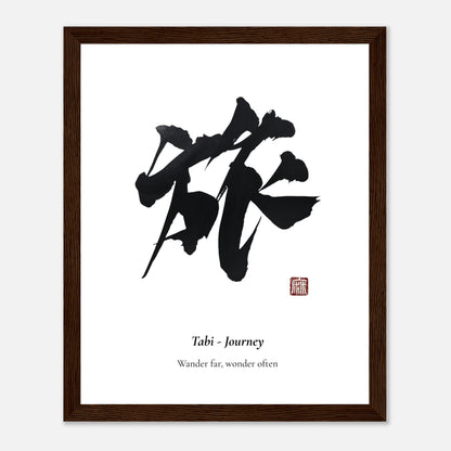 旅 Tabi (Journey) Japanese calligraphy print, framed in dark wood