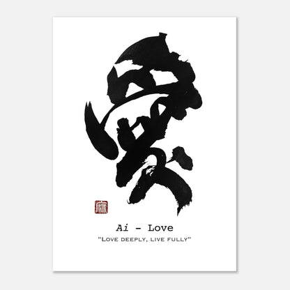 Japanese calligraphy wall art print with 'Ai - Love' kanji, minimalist black ink on white background.