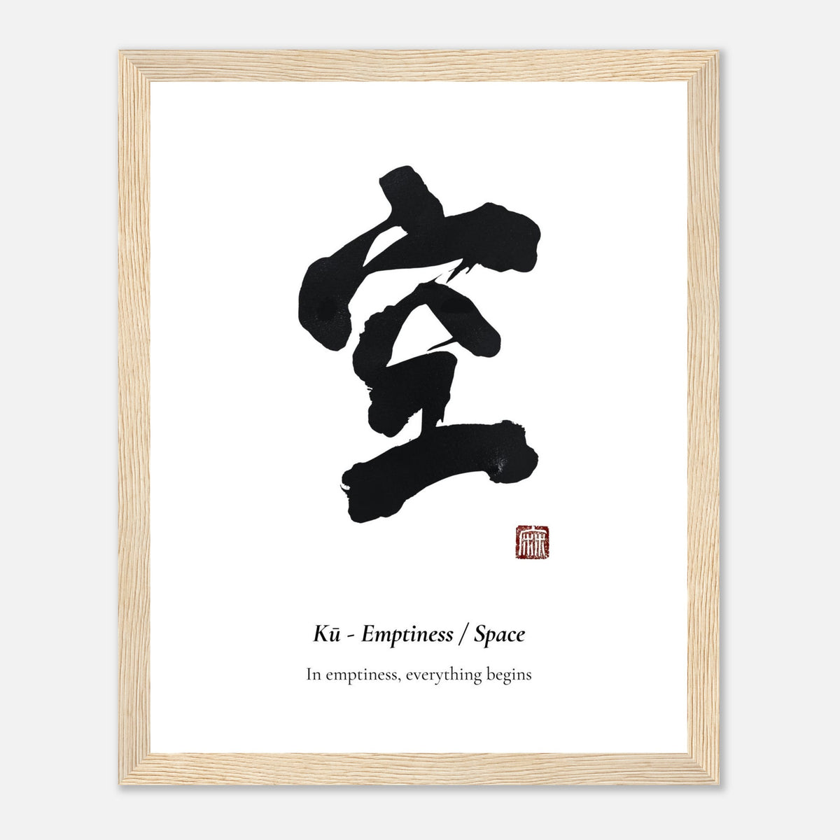 空 Kū (Emptiness) Japanese calligraphy print, framed in natural wood