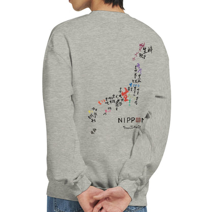 Light gray NIPPON sweatshirt, back view with the Japan map of 生 calligraphy