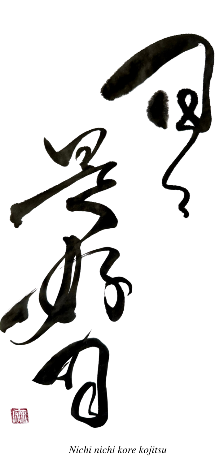 Black calligraphy on a white background with a red stamp and text.