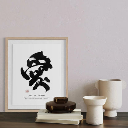 Framed Japanese calligraphy wall art reading 'Ai - Love' styled on a minimalist shelf with vases and books.