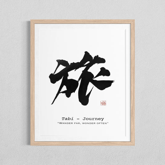 Tabi Journey Japanese Calligraphy Art Print