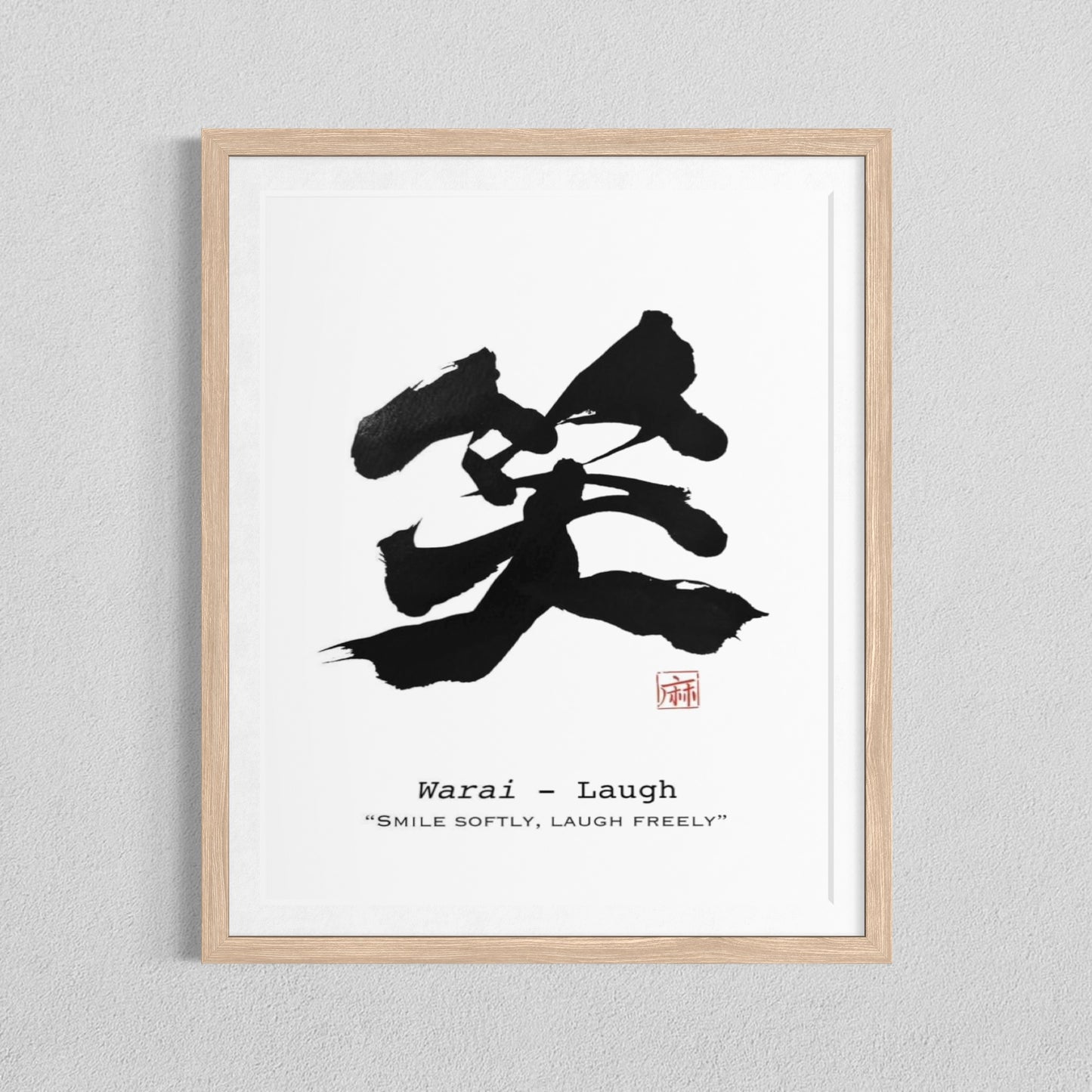 framed japanese calligraphy artwork on a white background