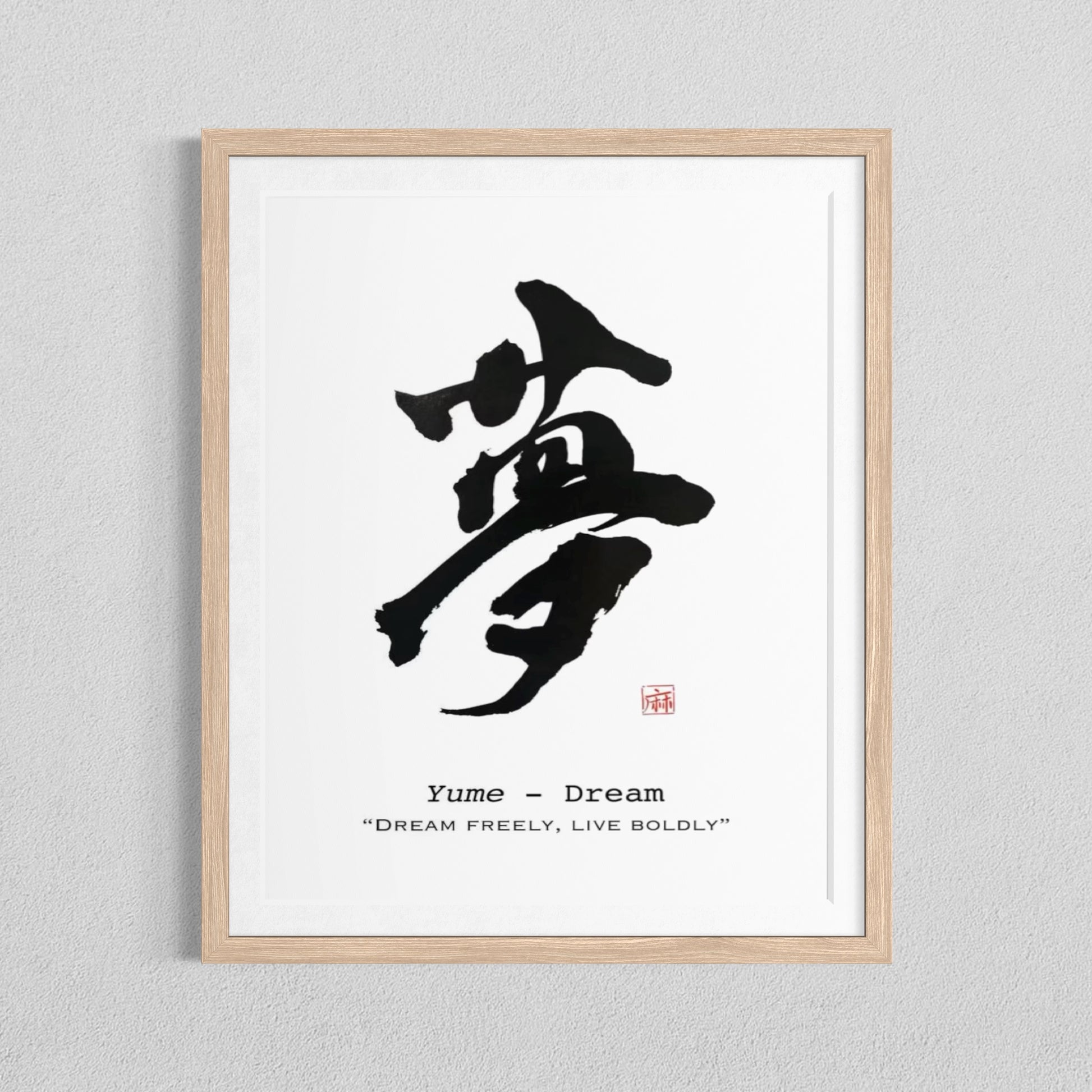 Framed artwork with black Japanese calligraphy art and text on a white background