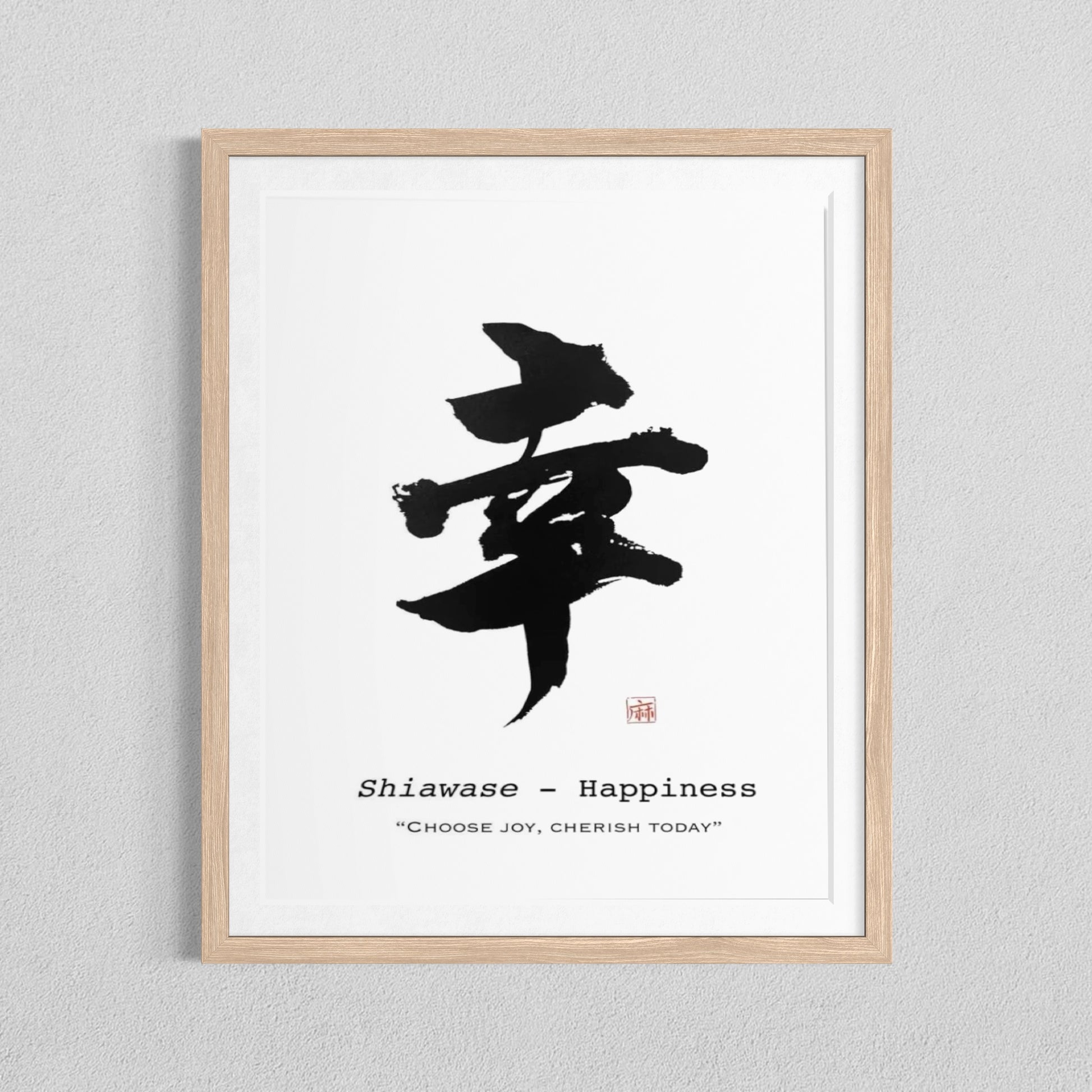 Framed japanese artwork with black calligraphy and text on a white background