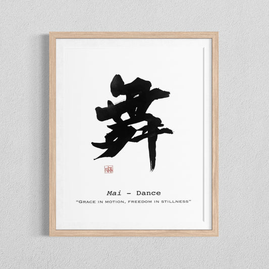 Mai Dance Japanese Calligraphy Art Print