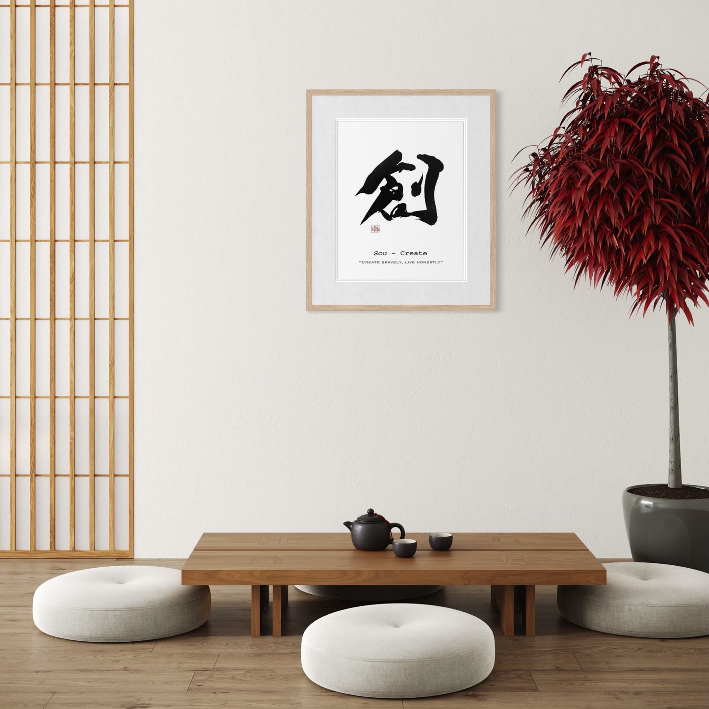 Modern interior with a wooden table, white ottomans, and a framed japanese calligraphy artwork on the wall.