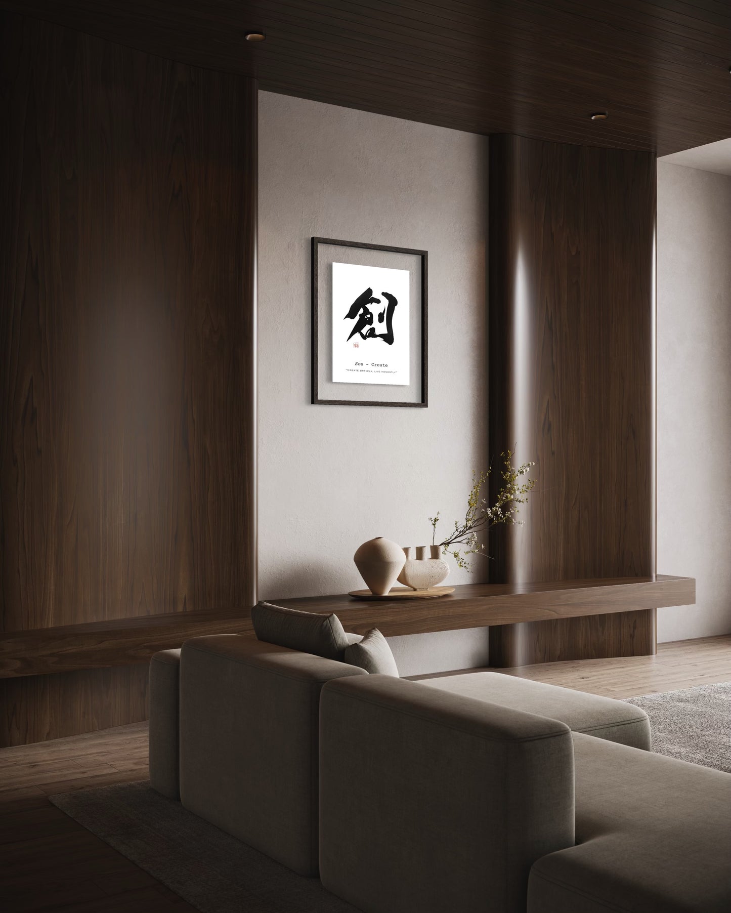 Modern living room with a wooden shelf and framed japanese calligraphy artwork on a wall.