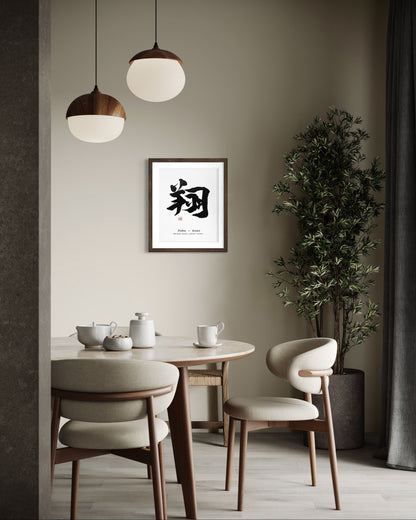 Modern dining room with a table, chairs, and a framed artwork on the wall.
