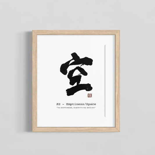 Framed artwork with black calligraphy and text on a white background