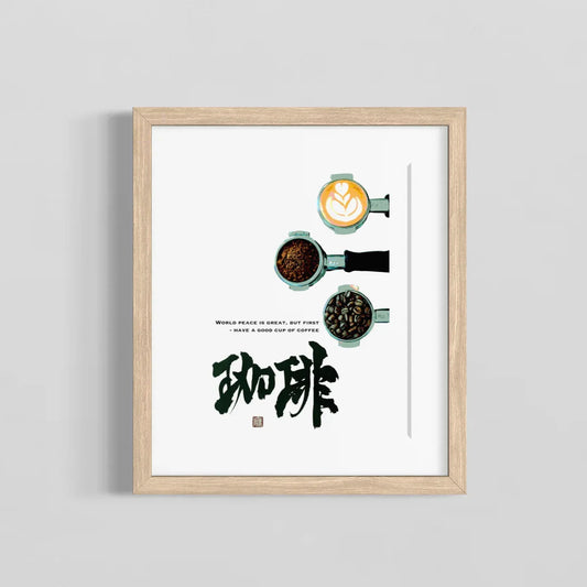 Framed artwork with coffee-themed design on a white wall