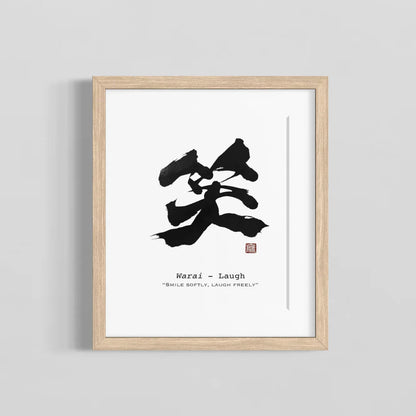 Framed artwork with black calligraphy on a white background