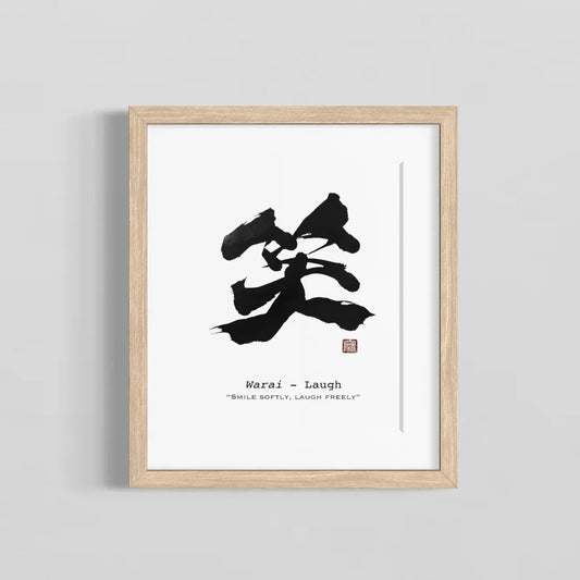 Framed artwork with black calligraphy on a white background