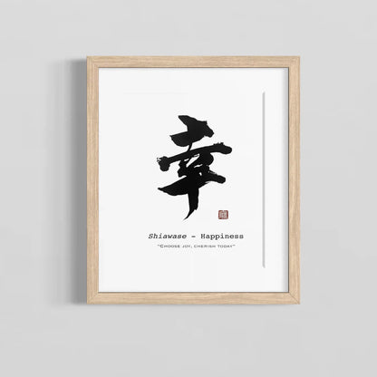 Framed artwork with black calligraphy on a white background