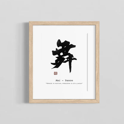 Framed artwork with calligraphy and text on a white background