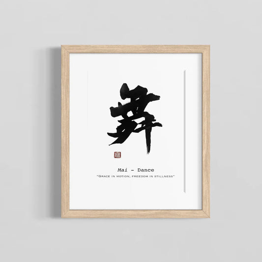 Framed artwork with calligraphy and text on a white background